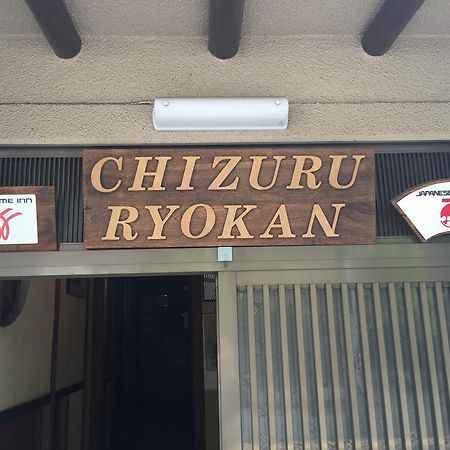 Chizuru Ryokan Hiroshima Exterior photo